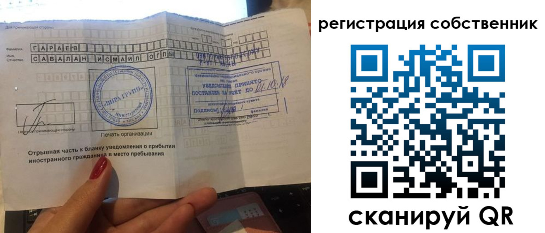 прописка гарантия в Дегтярске